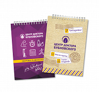 Блокнот "Почта Бубновского"
