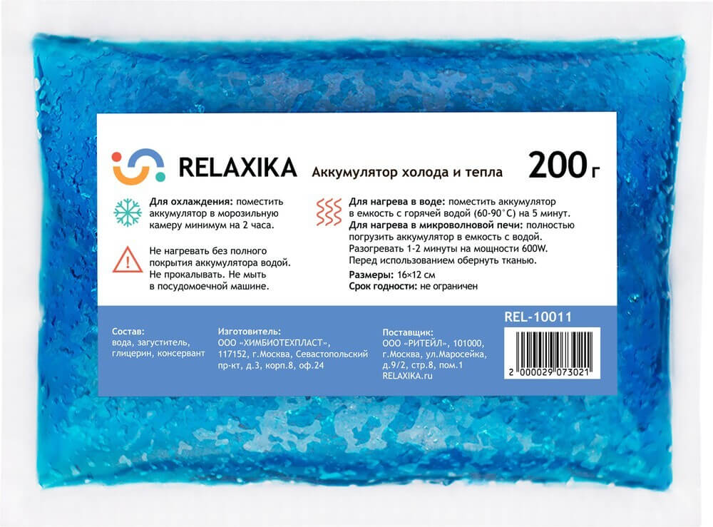 Аккумулятор холода Relaxika (200 гр) 